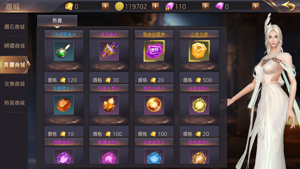 3D魔幻MMOARPG手游【暗黑领主】最新整理Win系服务端+安卓+GM后台+详细搭建教程