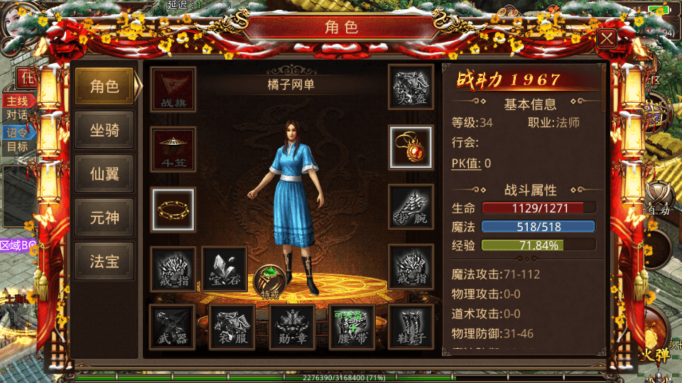 传世手游【魔城传世】最新整理单机一键即玩镜像端+Linux手工服务端+安卓苹果双端+GM授权后台+详细搭建教程