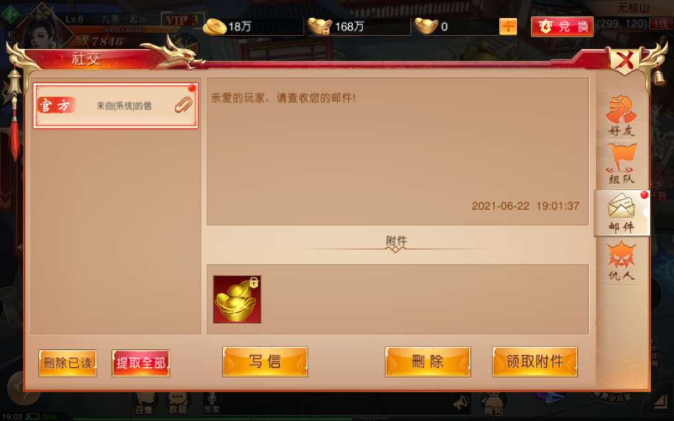 仙侠国战手游【九州天下】2023年整理单机一键既玩服务端（赠Linux手工服务端）+本地验证+多区+跨服+GM授权后台+运营后台+视频教程【站长亲测】