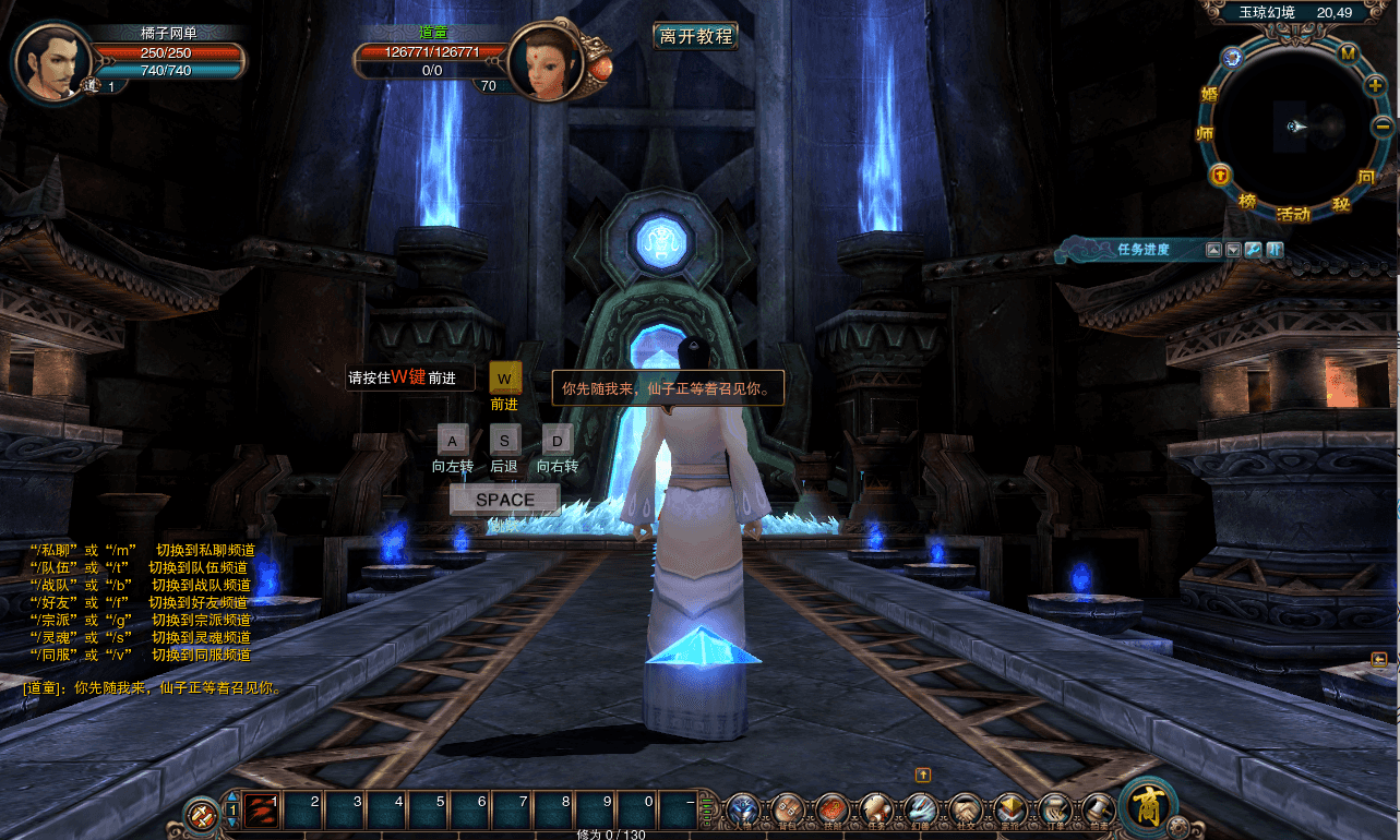 稀有怀旧端游【九界OL之九重天】最新整理WIN系服务端+PC客户端+GM工具+详细搭建教程+外网教程