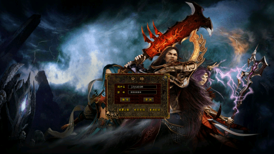 幽冥换皮传世手游【梦回传世】最新整理WIN系特色服务端+安卓苹果双端+GM后台+详细搭建教程|风雪源码