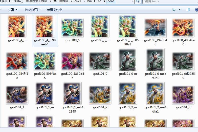 三网H5策略手游三国·兵临天下全套源码（客户端+工具+服务端）