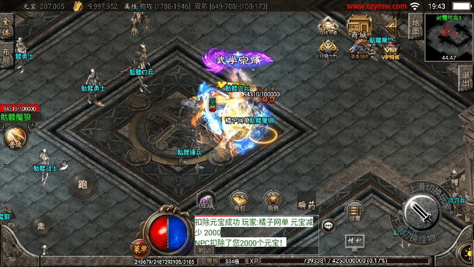 战神引擎传奇手游【起源鸿蒙之梦天火龙单职业】最新整理WIN系特色服务端+安卓苹果双端+GM后台+详细搭建教程