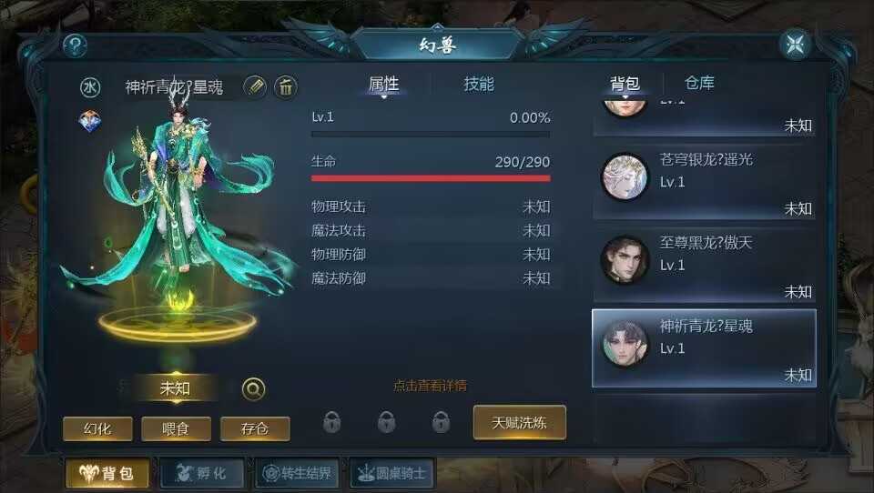 1655互通魔域【龙哥圣装200级90神火年宠版】最新整理Win系半手工服务端+本地验证+本地注册+全套工具+详细搭建教程