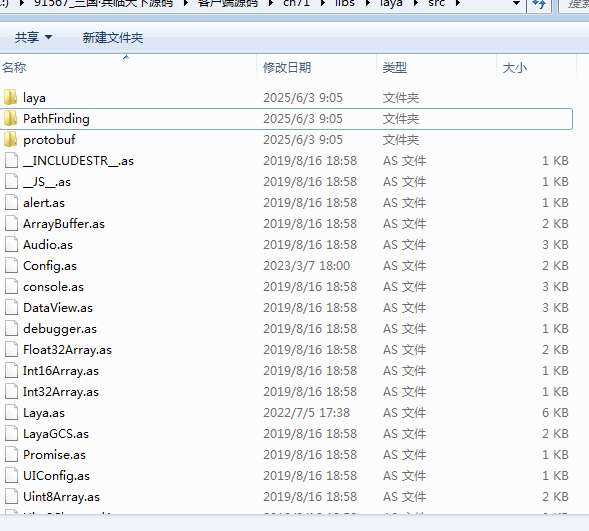三网H5策略手游三国·兵临天下全套源码（客户端+工具+服务端）