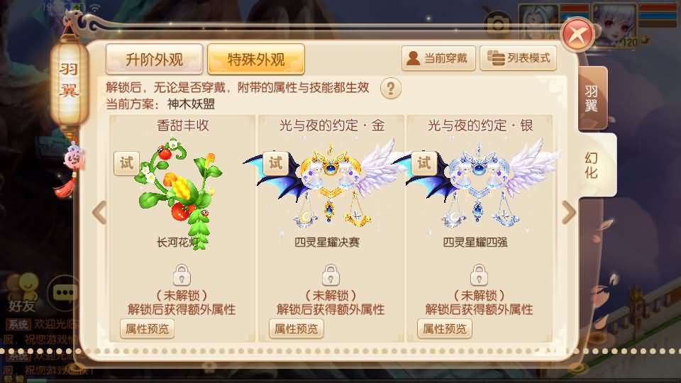 萌回合手游梦幻诛仙14职业【醉月DNF独家版】最新整理Linux手工端+安卓苹果双端+多功能GM后台+详细搭建教程