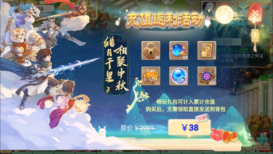 大话回合手游【天空西游之三界战歌完整修复版】9月最新整理Linux手工服务端+运营后台+安卓苹果双端+详细搭建教程+视频教程