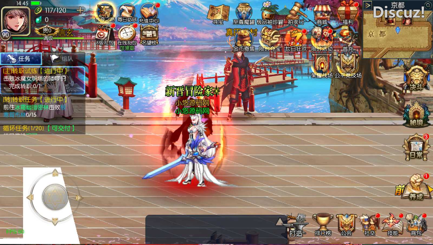 横版闯关手游【魔界降临阿拉德-90帧】最新整理单机一键即玩镜像端+Linux手工服务端+WEB管理后台+GM授权后台+安卓苹果双端+配套表+详细搭建教程