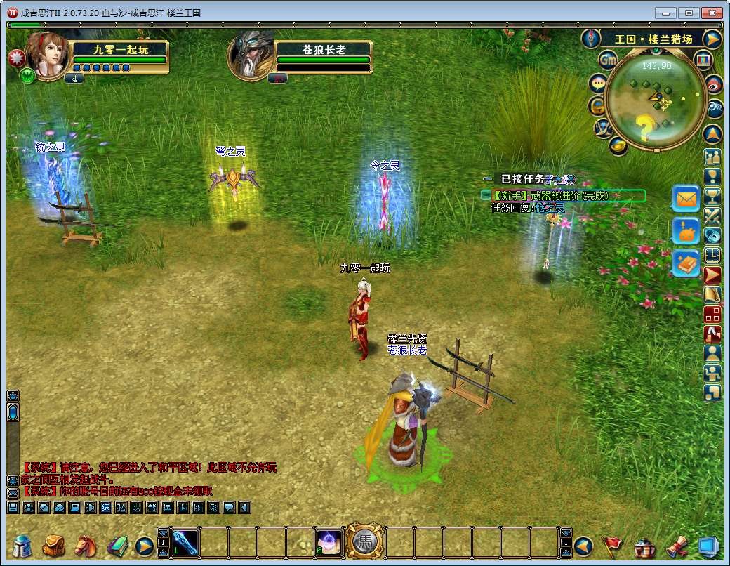 3DMMORPG端游【成吉思汗II血与沙】2025最新整理单机一键即玩镜像端+Win一键服务端+删档空库+全套资料+网页注册+解包工具+GM工具+PC客户端+教程【站长亲测】