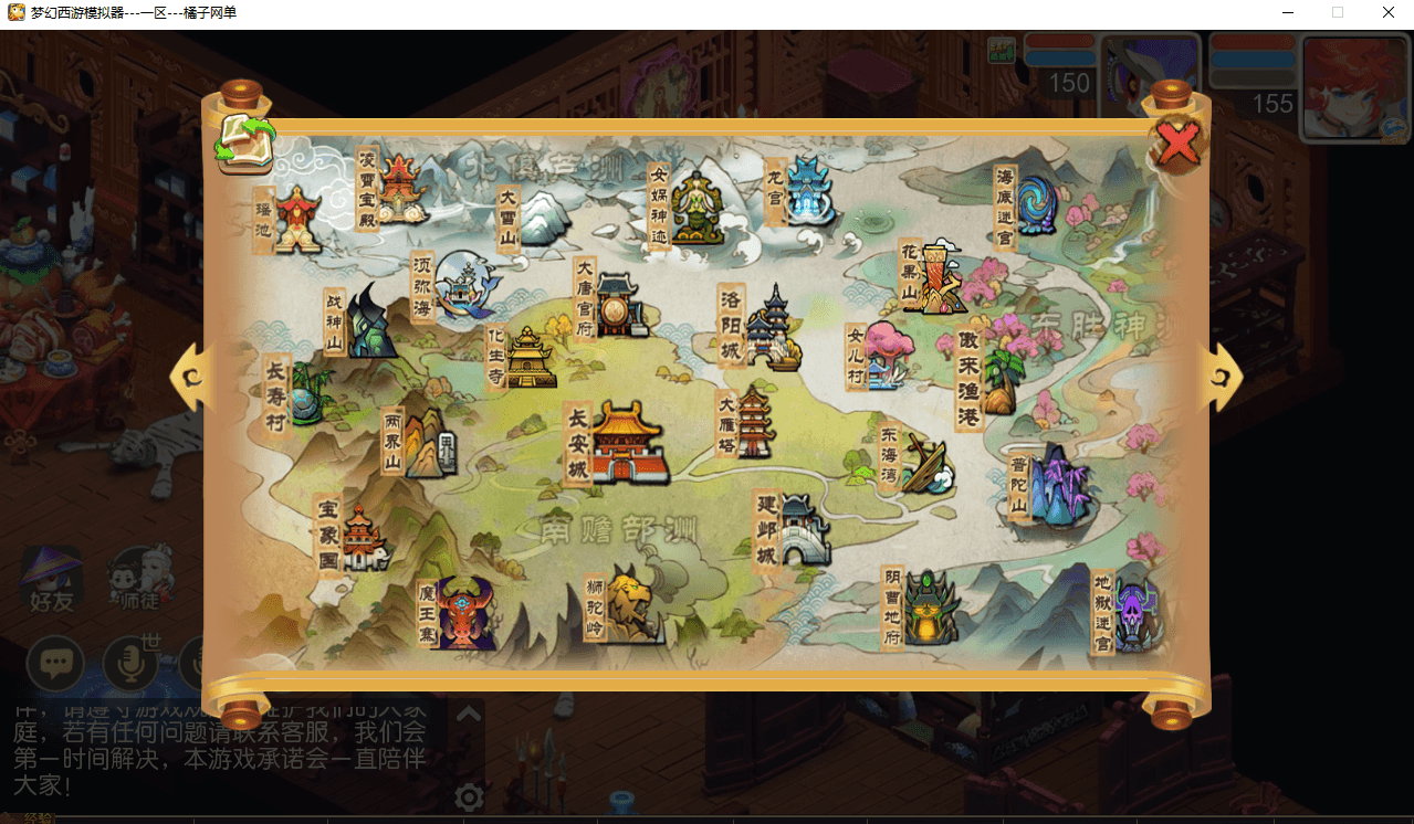 图片[7]|MT3换皮MH【梦三年双坐姿尊享挂机版】最新整理单机一键即玩端+Linux手工服务端+安卓苹果双端+GM后台+详细搭建教程+全套源码|风雪源码