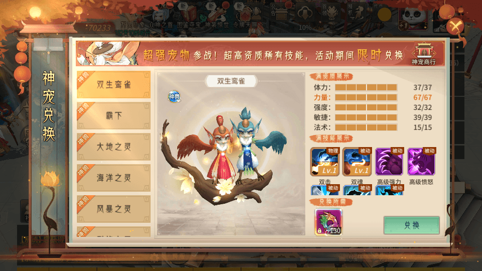 稀有3D国风回合手游【万灵山海之镜神龙GM专属套装版】最新整理单机一键即玩镜像端+Linux手工服务端+安卓苹果双端+GM授权后台+详细搭建教程