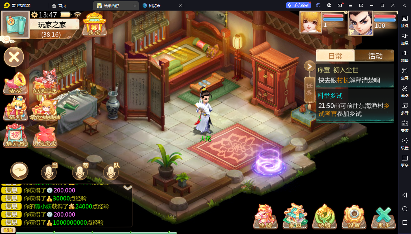 大话回合手游【缥缈西游】全套客户端源码+服务端源码+网关源码+后台源码