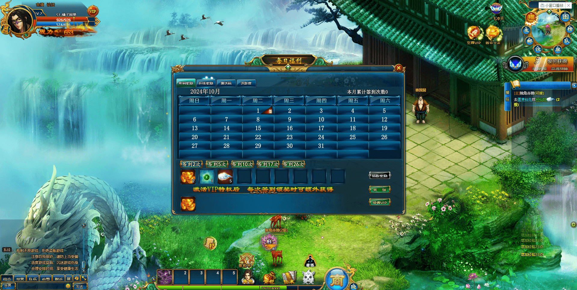 典藏网页游戏【仙唐录】最新整理单机一键即玩端+Win系一键即玩服务端+GM工具+详细搭建教程