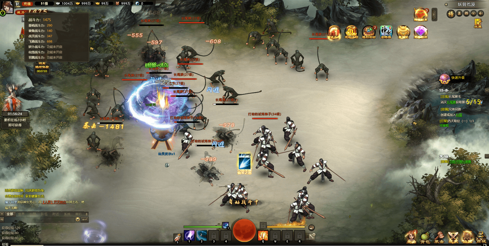 水墨仙侠ARPG页游【神女天下】最新整理单机一键即玩镜像端+Linux手工服务端+GM充值后台+详细搭建教程