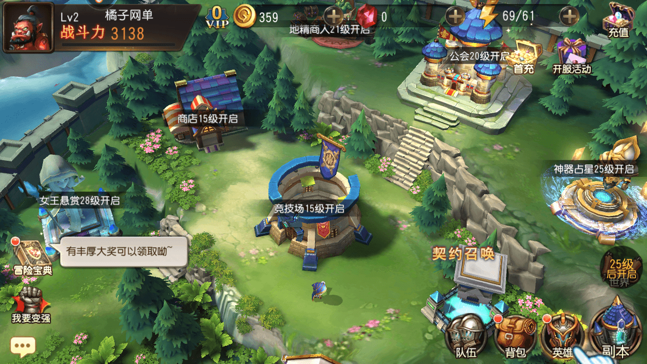 典藏卡牌回合手游【刀塔传奇之绝地兽王】最新整理单机一键即玩镜像端+Linux手工服务端+安卓+GM后台+详细搭建教程+视频教程