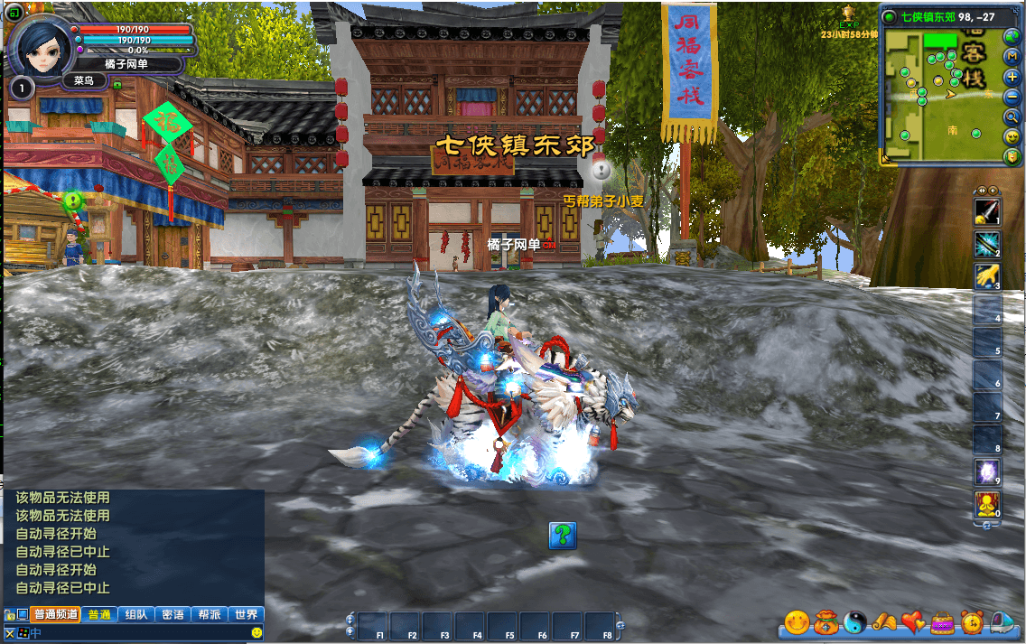 3DMMORPG端游【武林外传之傲视苍穹防官版】最新整理单机一键即玩镜像端+Linux手工服务端+GM工具+网页注册+PC客户端+详细搭建教程