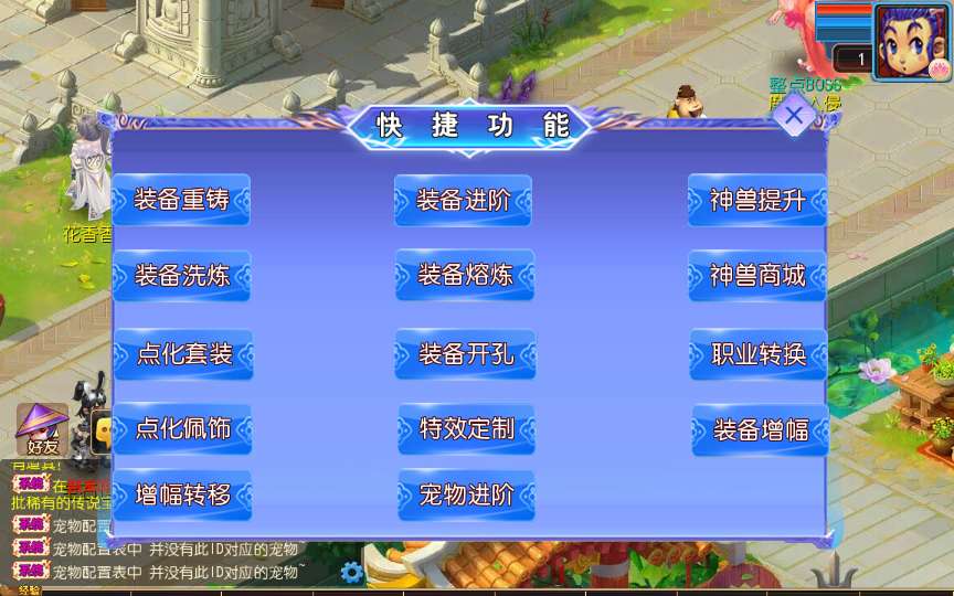 MT3换皮MH【醉梦妖春挂机尊享版】2025最新整理单机一键即玩镜像端+Linux手工服务端+管理后台+教程【站长亲测】