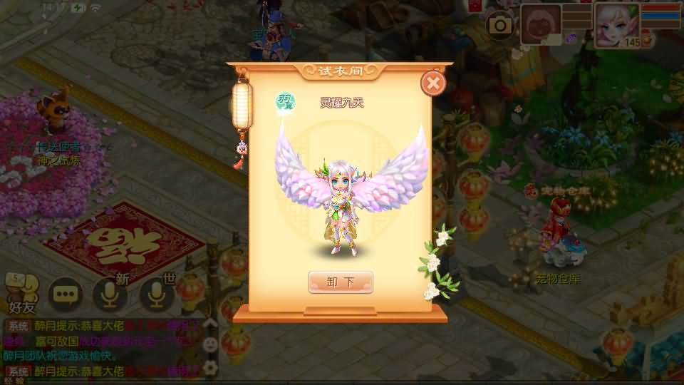 Q萌回合手游梦幻诛仙13职业【斗罗大陆超变独家版】最新整理Linux手工端+安卓苹果双端+多功能GM后台+详细搭建教程