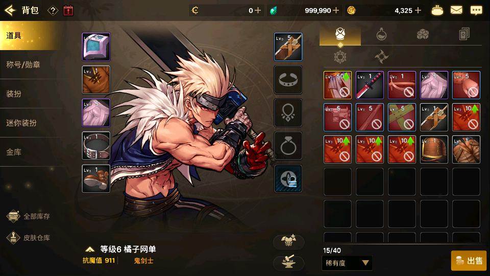 横版闯关手游【韩版DOF70级版】最新整理Win系服务端+安卓+GM授权后台+详细搭建教程+视频教程