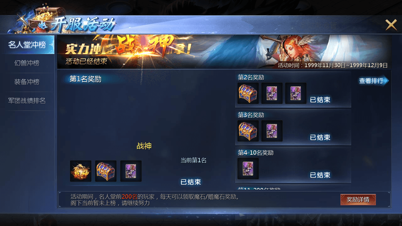 1655互通魔域【空空魔域】最新整理Win系半手工服务端+本地验证+本地注册+全套工具+详细搭建教程