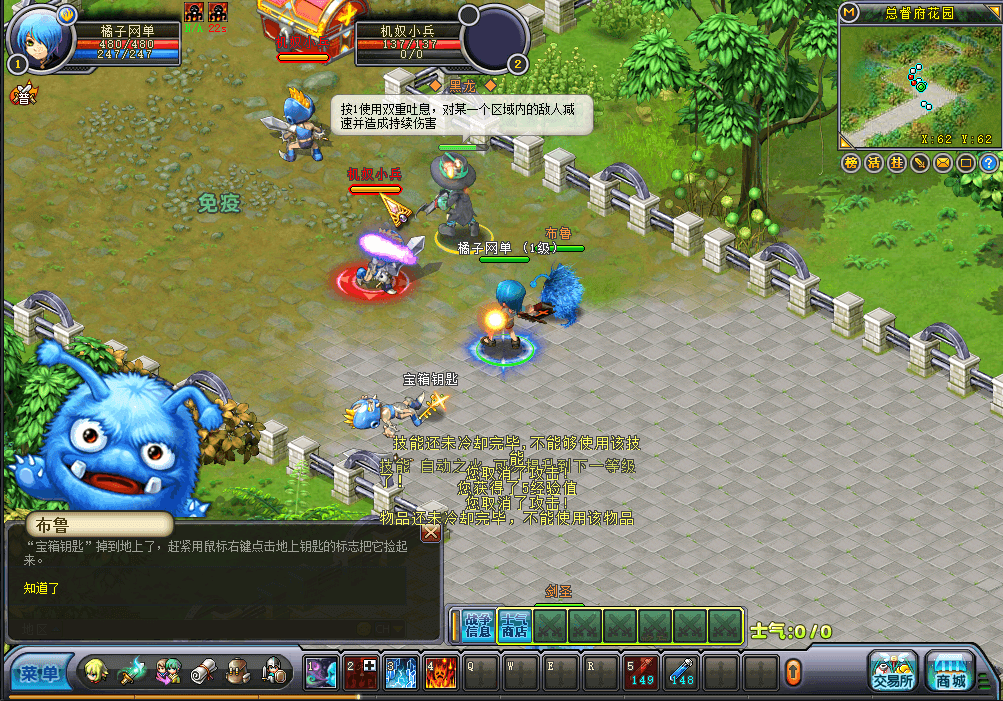 3DQ萌冒险端游【英雄岛】最新整理单机一键即玩镜像端+WIN系半手工服务端+PC客户端+详细搭建教程