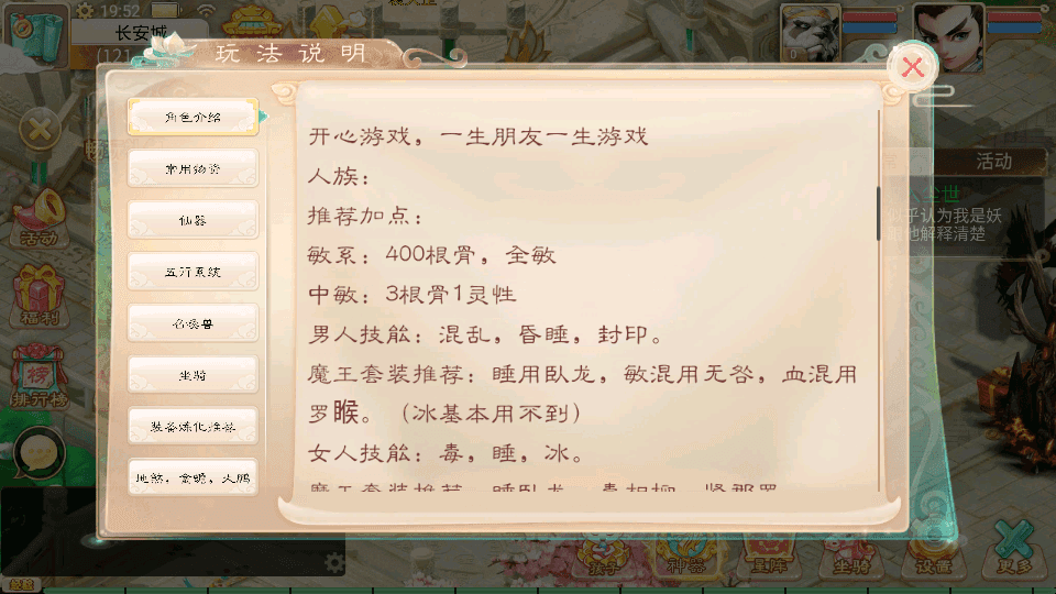 大话回合手游【天空西游之三界战歌完整修复版】最新整理单机一键即玩镜像端+Linux手工服务端+安卓苹果双端+运营后台+详细搭建教程