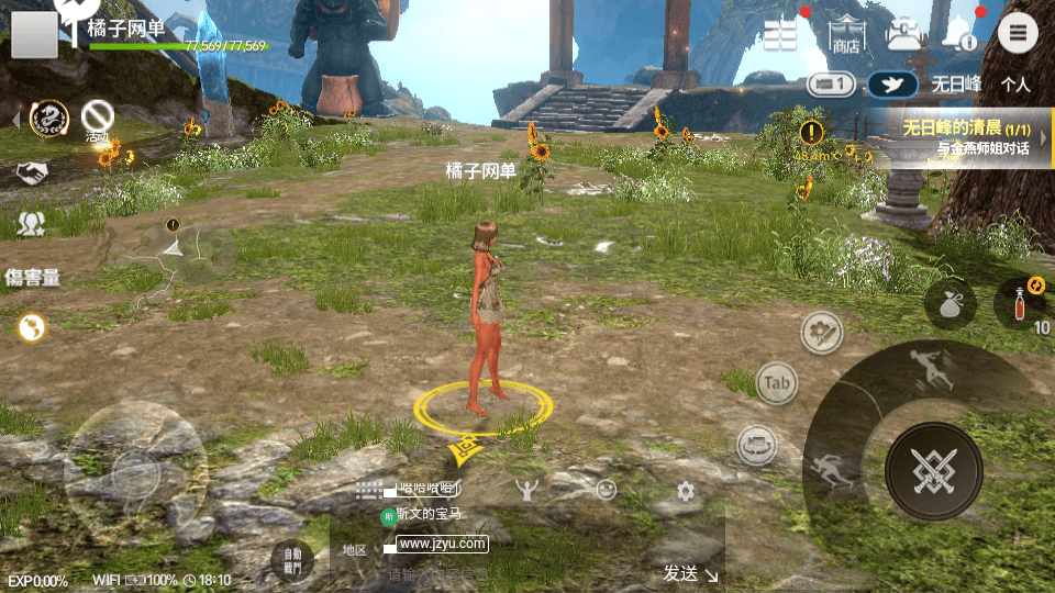 MMORPG手游【剑灵M革命八职业完整版】最新整理Win系半手工服务端+GM授权后台+安卓+详细搭建教程+视频教程