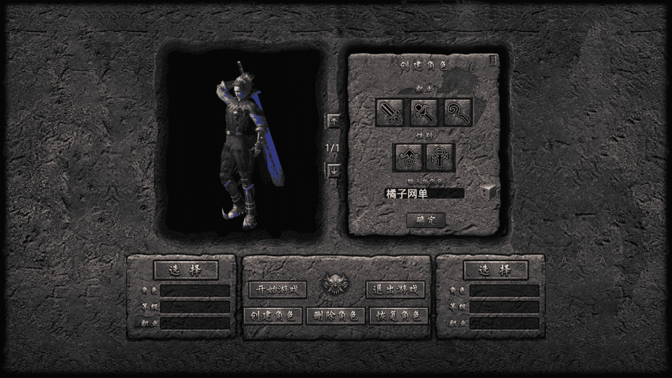 XO三端引擎传奇手游【1.80玲珑星王大极品合击】最新整理Win系服务端+PC安卓苹果三端+加密工具+详细搭建教程