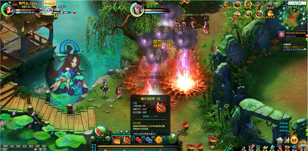 典藏Q版玄幻武侠页游【问仙】Win一键服务端+GM指令+物品ID大全+GM权限设置+详细搭建教程