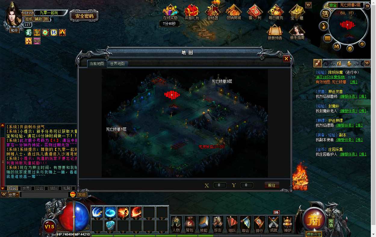 典藏网页游戏【烈焰修仙国战版】最新整理Win系一键即玩服务端+GM工具+教程【站长亲测】