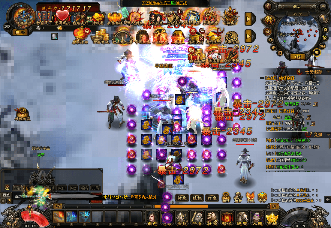 典藏2.5D页游【楼兰风云无双第二季3万级版】最新整理Win系服务端+修改教程+详细外网搭建教程|风雪源码