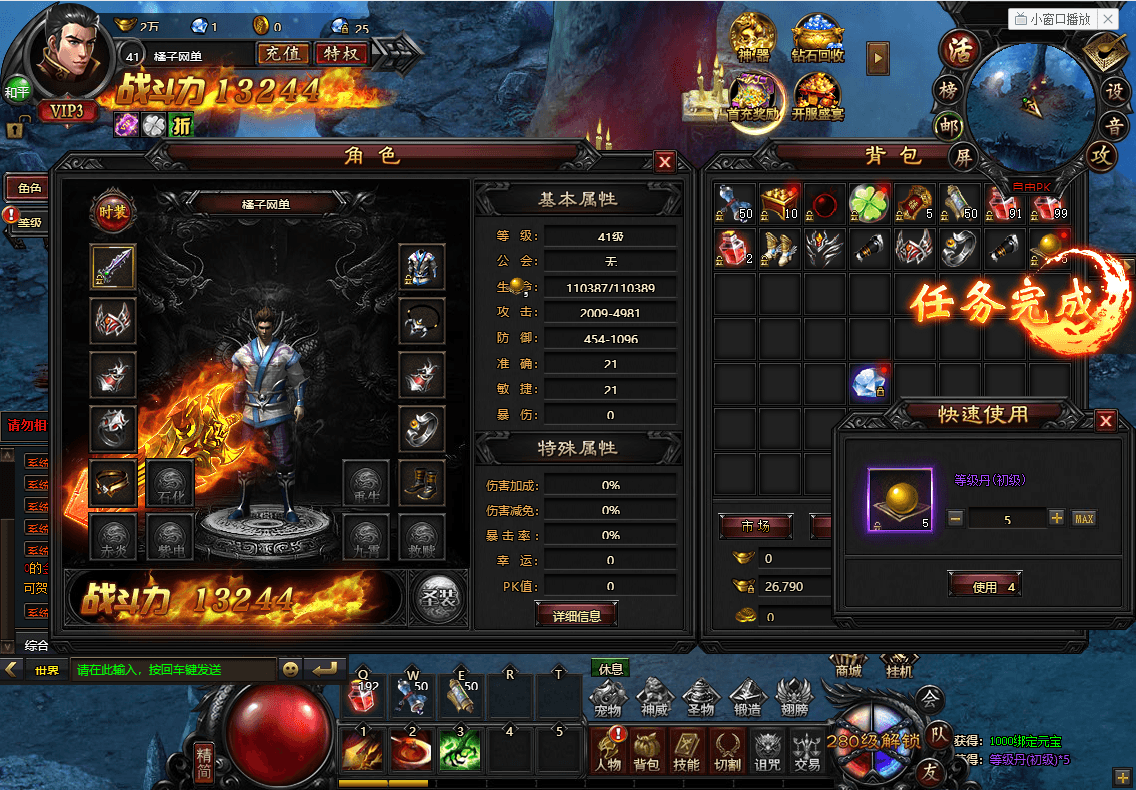 稀有精品传奇页游【灭神圣妖传单职业定制版】最新整理单机一键即玩镜像端+Linux手工服务端+GM后台+微端+详细搭建教程+视频教程