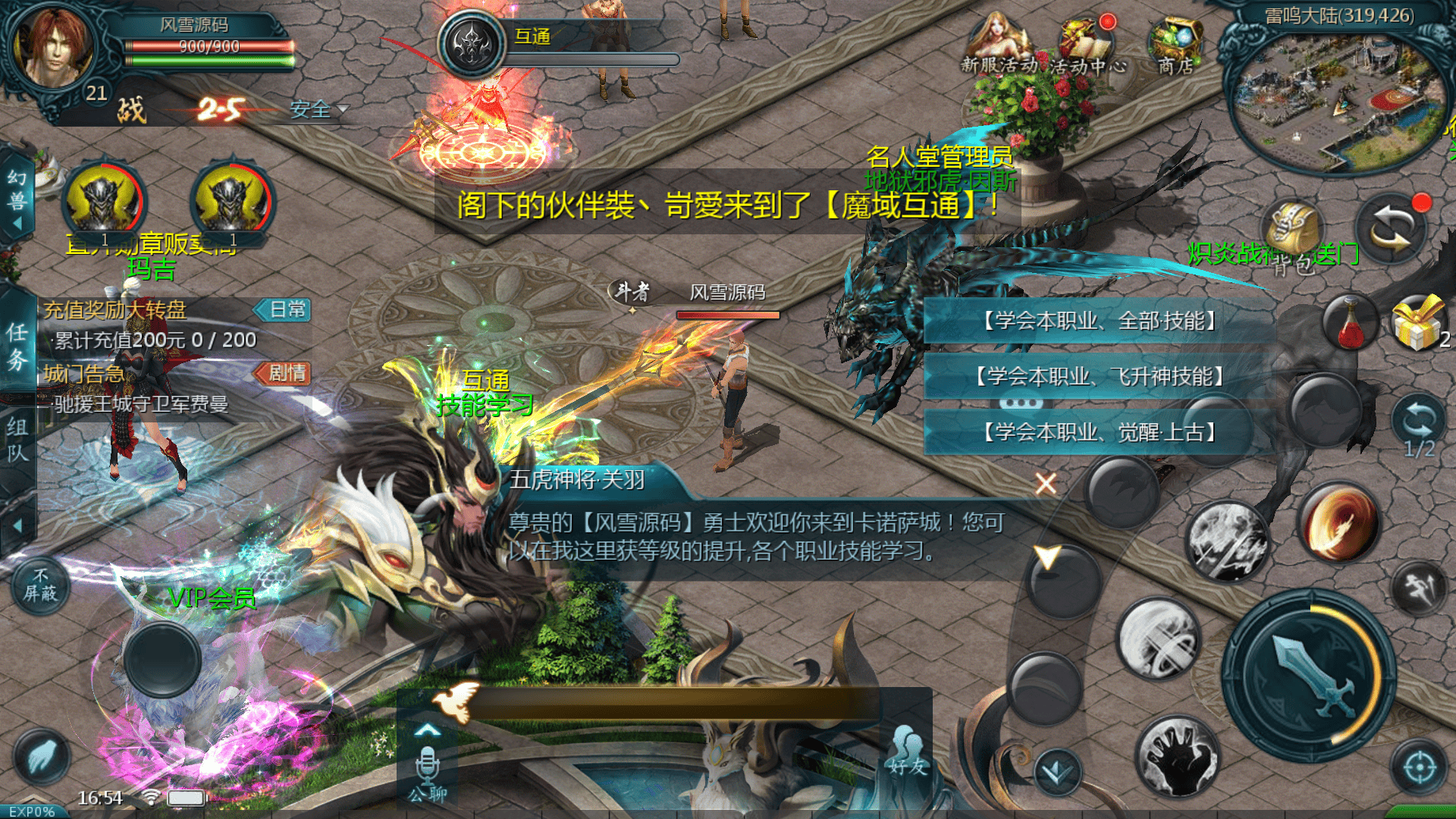 20241120131739838-Screenshot_20241119-165449