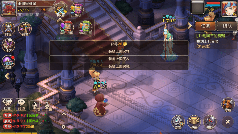 Q版回合手游【最强魔力宝贝完整版】最新整理Win系服务端+安卓苹果双端+多区+多功能GM授权后台+详细搭建教程+视频教程