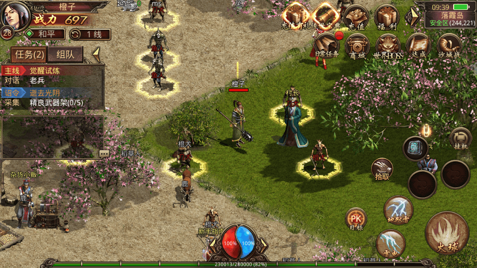 传世手游【遮天传世第三季光柱版】最新整理单机一键既玩服务端+Linux手工服务端+安卓+GM授权物品后台+详细搭建教程