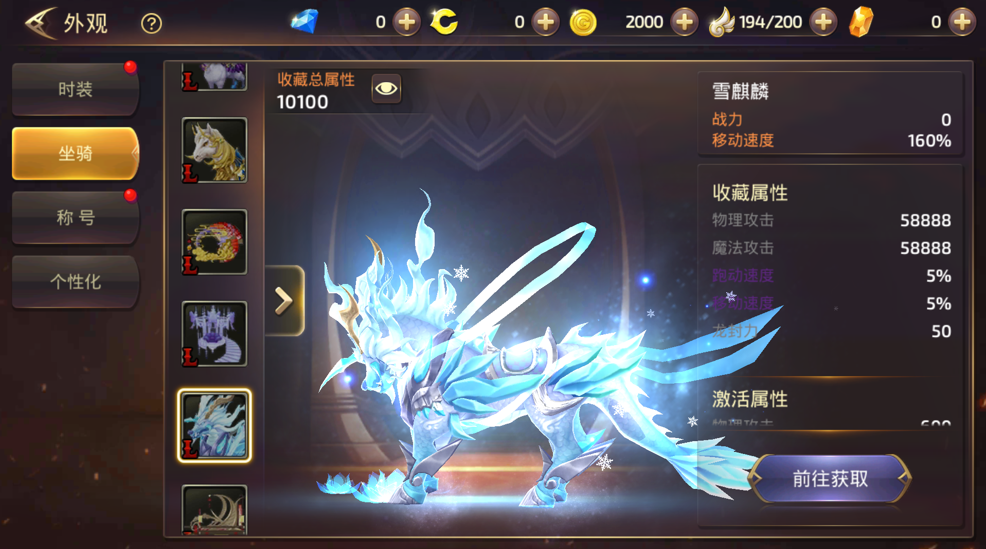 3D动作冒险手游【龙之谷之飓风龙打金版】最新整理Linux手工服务端+安卓苹果双端+GM后台+详细搭建教程