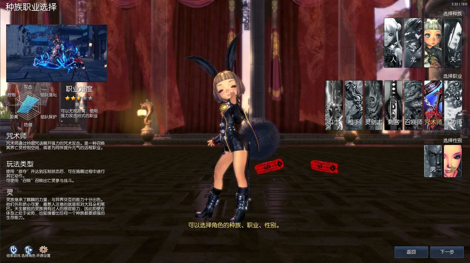 3D冒险端游【剑灵三系鬼灭之刃超变版】最新整理WIN系服务端+PC客户端+GM工具+详细搭建教程