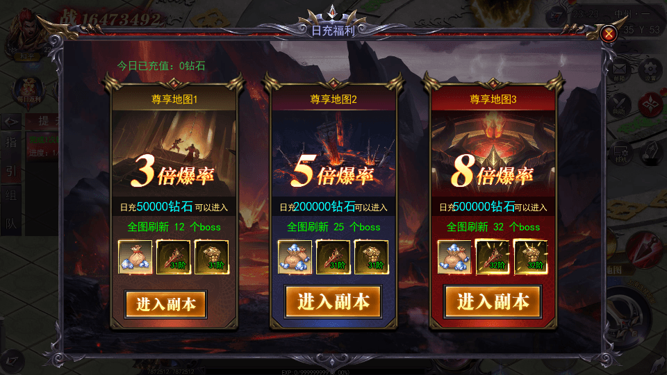 白日门传奇手游【魔塔5无限刀跨服内购版】最新整理Win系服务端+安卓+运营后台+GM授权后台+详细搭建教程