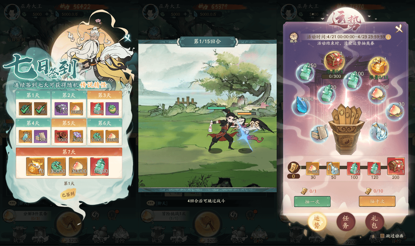 稀有砍树开箱手游【魔道修仙代金券内购多区9000级版】最新整理Ubuntu手工服务端+安卓苹果双端+CDK授权后台+详细搭建教程+视频教程