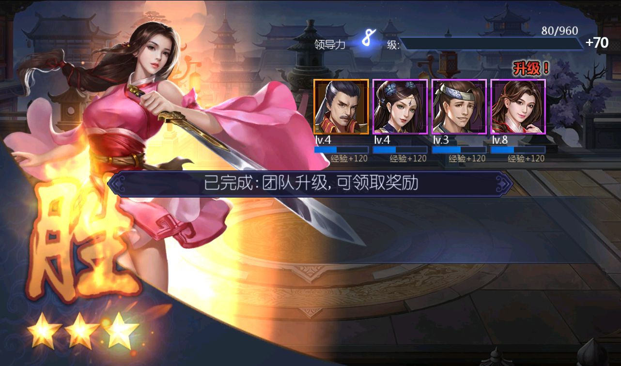 【古龙群侠传2之燕南天】武侠江湖稀有卡牌手游-win服务端-本地验证-完善GM后台工具-已清档-安卓苹果IOS双端版本！