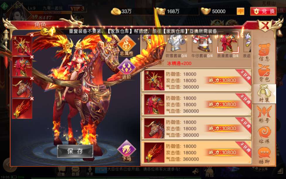 仙侠国战手游【九州天下】2023年整理单机一键既玩服务端（赠Linux手工服务端）+本地验证+多区+跨服+GM授权后台+运营后台+视频教程【站长亲测】