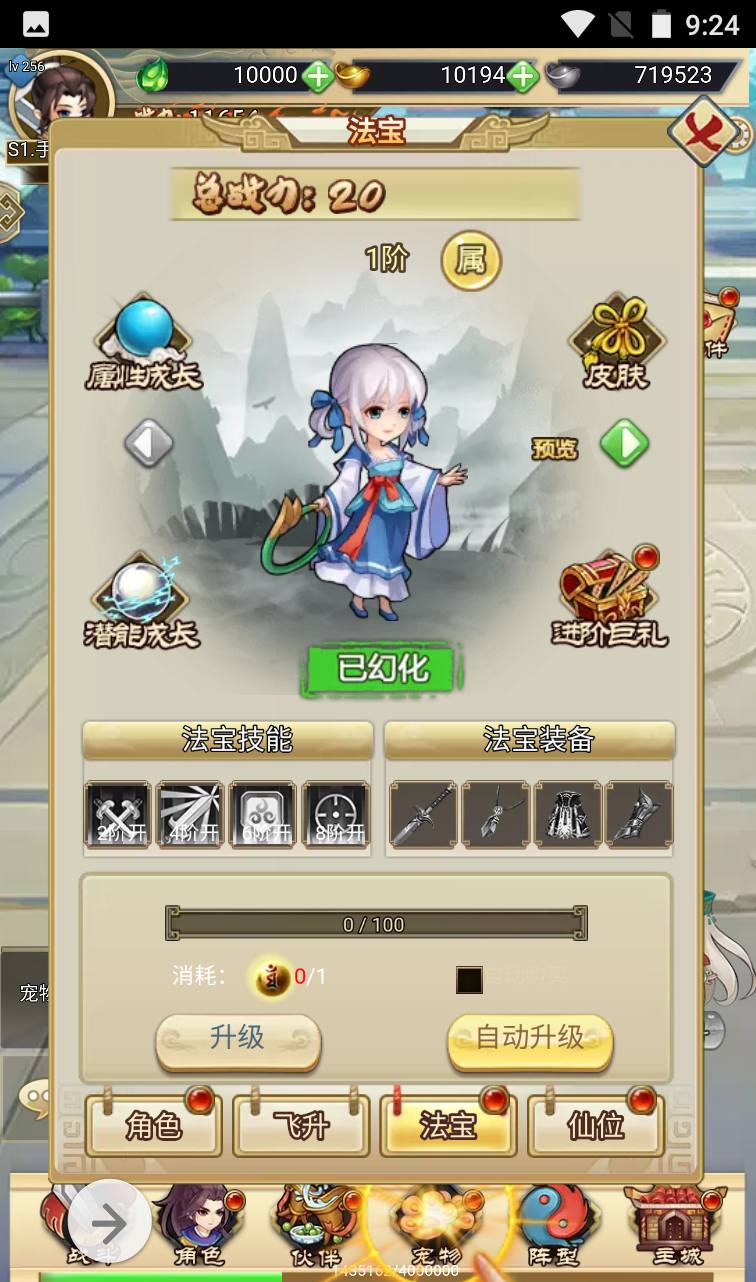 【轩辕剑群侠录】超Q萌武侠江湖策略三网H5全网通卡牌手游-2023年4月2日最新打包win服务端源码视频架设教程-附带完善GM后台工具！