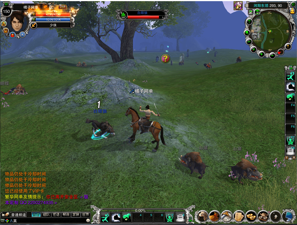 典藏3D角色扮演端游【诛仙422之繁华诛仙】最新整理单机一键即玩镜像端+Linux手工服务端+网页注册+GM工具+PC客户端+详细搭建教程