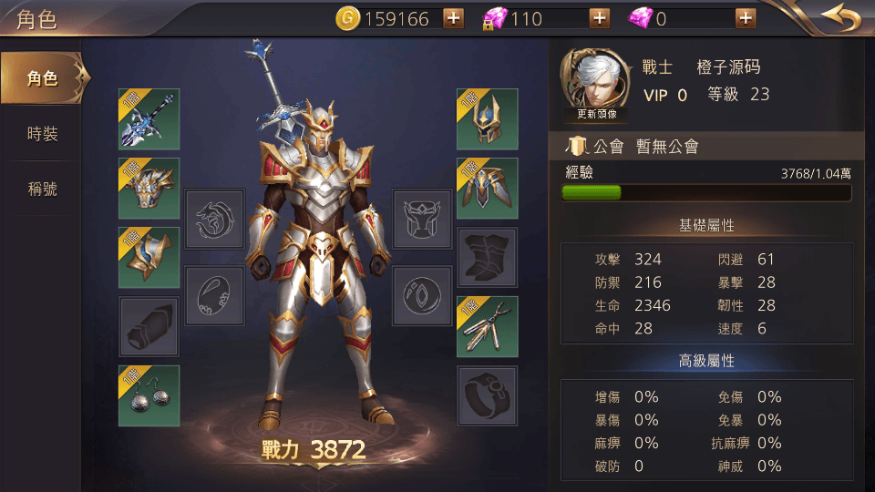 3D魔幻MMOARPG手游【暗黑领主】最新整理Win系服务端+安卓+GM后台+详细搭建教程