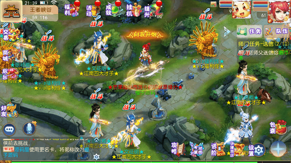 MT3换皮MH【乱世西游】最新整理Linux手工服务端+安卓苹果双端+GM后台+详细搭建教程+全套源码