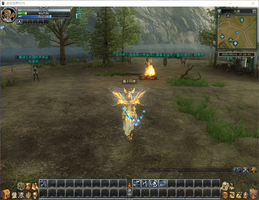 3DMMORPG端游【新版奇迹世界2幻影城八职业】最新整理Win系服务端+登录器生成器+网页注册+GM工具+GM指令+货币修改教程+PC客户端+详细搭建教程