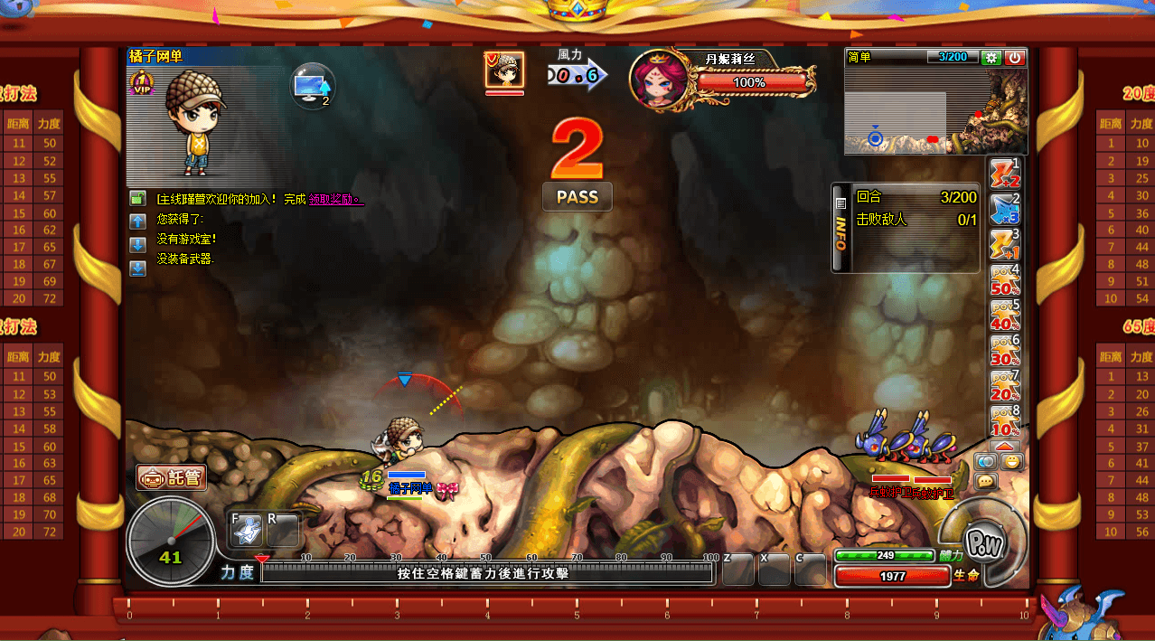 Q版射击类竞技页游【弹弹堂10.8独家纹章版】最新整理单机一键即玩镜像端+WIN系半手工服务端+GM后台+详细搭建教程+视频教程