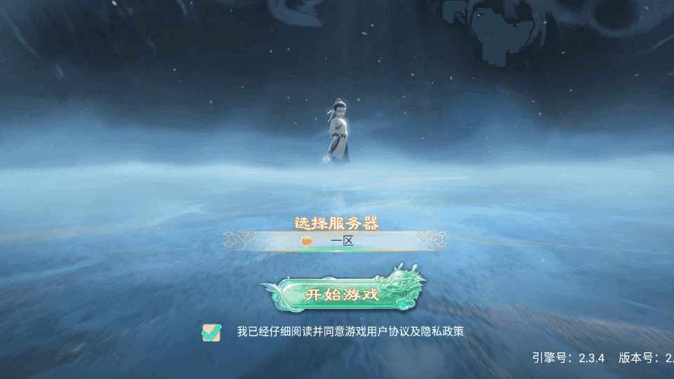 大话回合手游【精品西游之内丹超变版】最新整理单机一键即玩端+Linux手工服务端+安卓+神兔后台+全套源码+详细搭建教程+视频教程|风雪源码