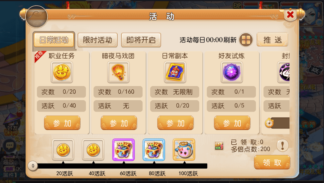 MT3换皮MH【爱玩8090西游】最新整理Linux学习手工服务端+安卓苹果双端+GM后台+详细搭建教程+全套源码