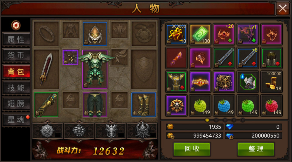 3D魔幻MMU手游【全民奇迹8.3商业】Win半手工服务端+GM授权后台+安卓苹果双端+详细搭建教程